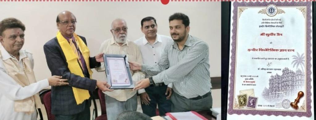Senior Philatelist Sudhir Jain honoured