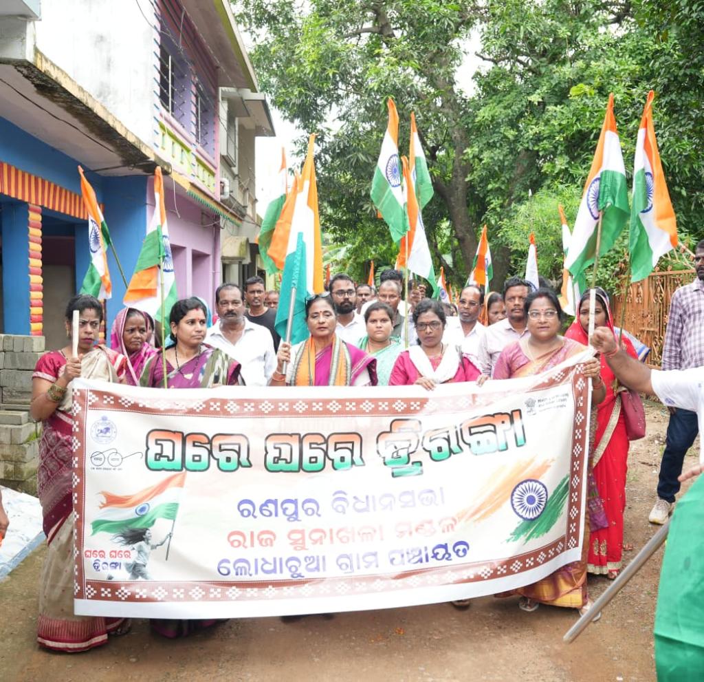 Har Ghar Tiranga Yatra Begins in Ranpur Assembly Constituency