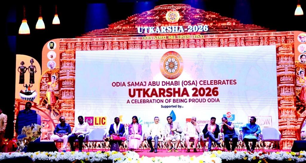 Odia Samaj Abudhabi Celebrates Utkarsha Utshav
