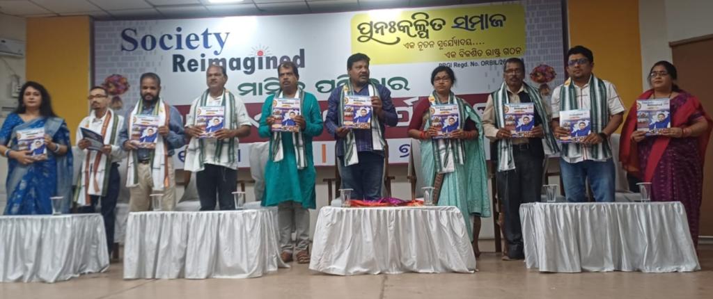 Bilingual monthly Society Reimagined unveiled