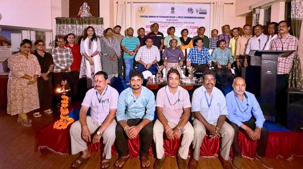 CBC and PIB Bhubaneswar Observe Vigilance Awareness Week 2026,  Integrity and Dedication to Duty Are the Foundations of Good Governance: Akhil Kumar Mishra