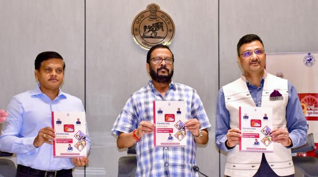 Revenue & Disaster Management Department’s Achievement Booklet Released, Revenue Services Now in Every Hand.