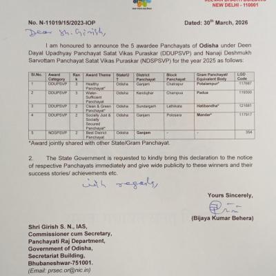 Five Panchayats of Odisha selected for Deen Dayal Upadhyaya Panchyat Satat Vikash Puraskar