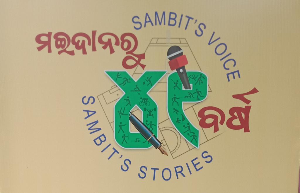 41 years of journey from the field, an exhibition by Sambit Mohaptra