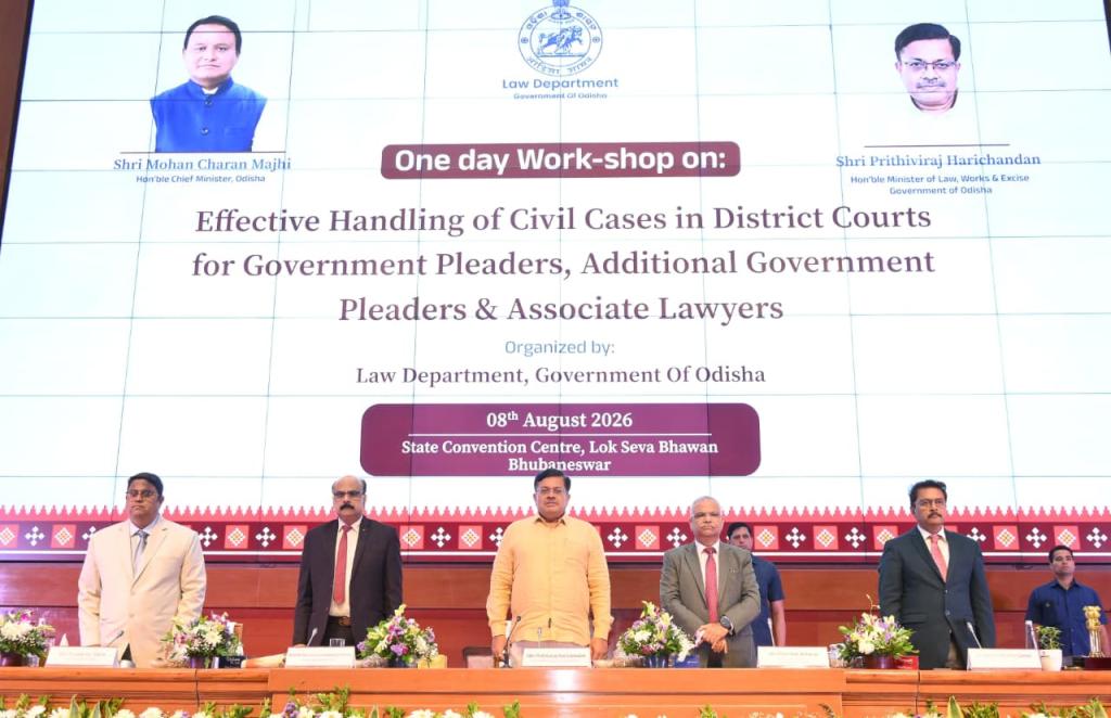 One-Day Workshop on Effective Management of Civil Cases in District Courts, Law Minister Sri Harichandan stresses speedy delivery of justice to the people
