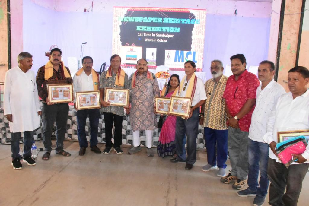 Global Newspaper Heritage Exhibition inaugurated in Sambalpur