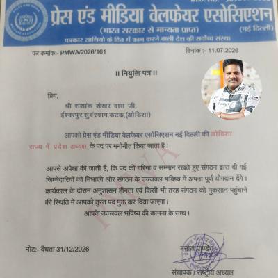 Paperman India Editor Elected Odisha State President of Press and Media Welfare Association