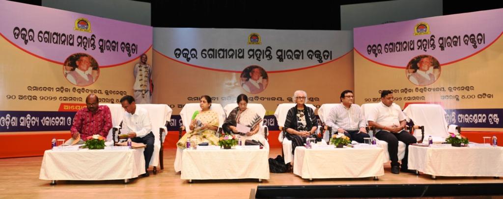 Gopinath Mohanty is a great talent of the Odia literary world