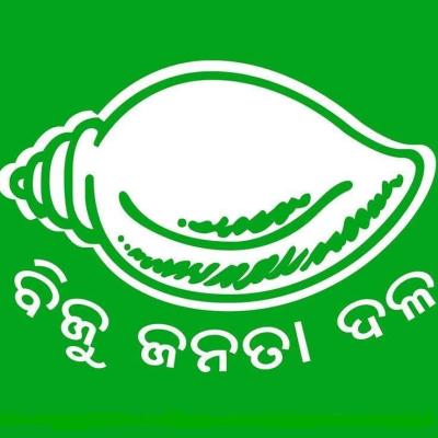 BJD Strongly Condemns Bhartruhari Mahtab's Remarks Against Naveen Patnaik