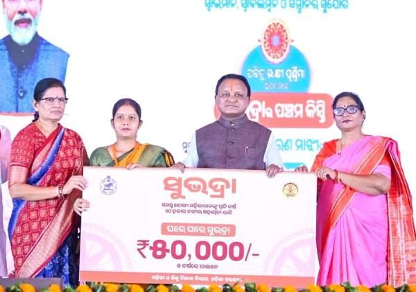 Over ₹5,163 Crore Transferred to More Than 1.03 Crore Subhadra Beneficiaries Across Odisha from Nayagarh by CM