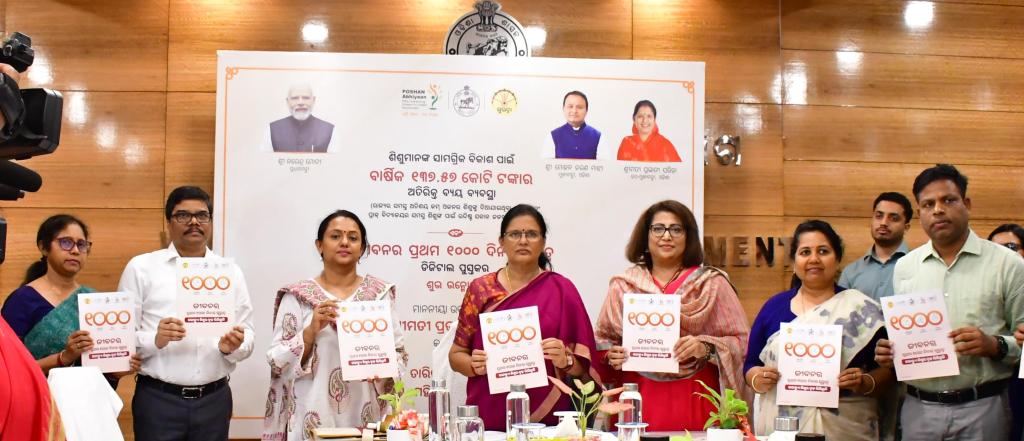 Deputy Chief Minister Pravati Parida Launches Digital Book on the Importance of the First 1,000 Days of Life