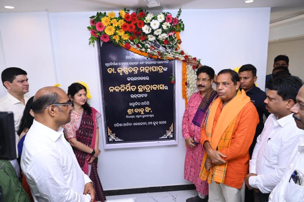 Minister Inaugurates Odisha Urban Academy Hostel