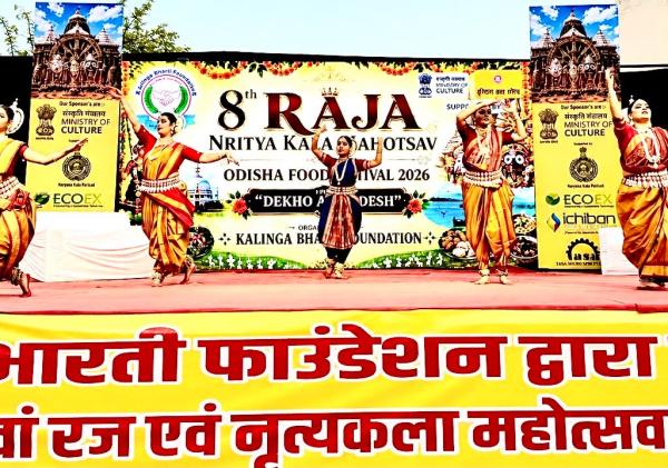 Gurugram hosts Raja Mahotsava with Grandeur