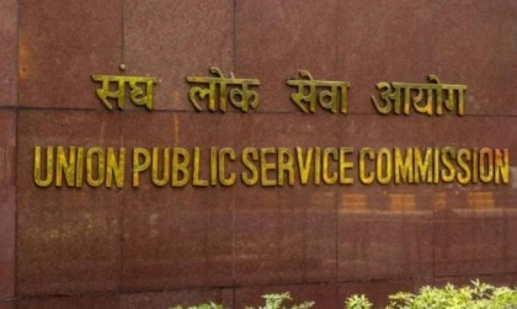 Over 23,000 Candidates Opt for Three Newly Added Centres in UPSC Civil Services (Preliminary) Examination-2026; Eases Pressure on existing Centres