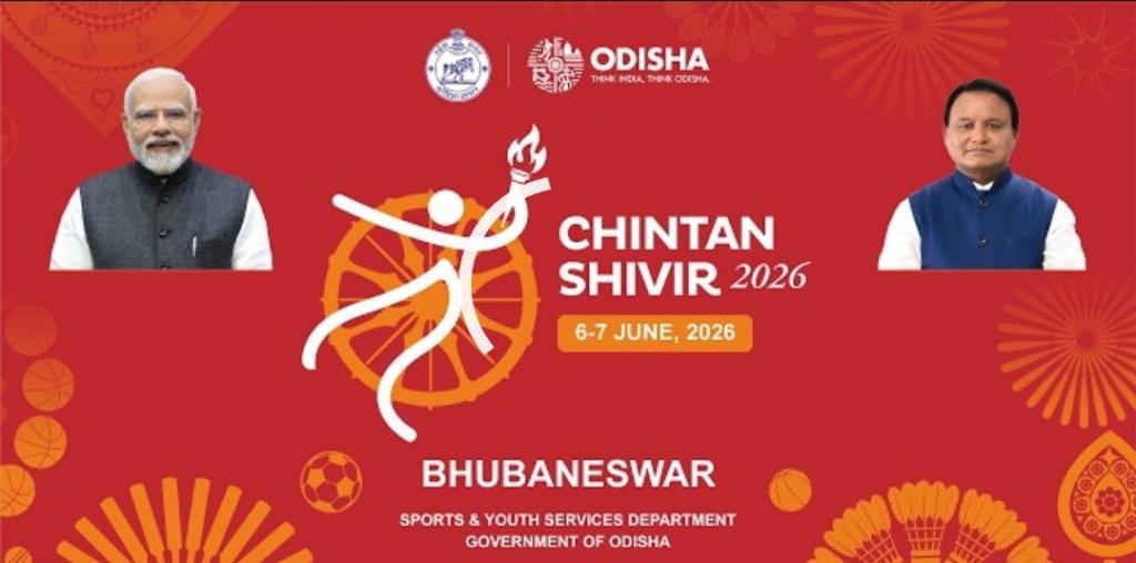 Odisha hosts two-days Chintan Shivir to Shape the Future of Sports Development