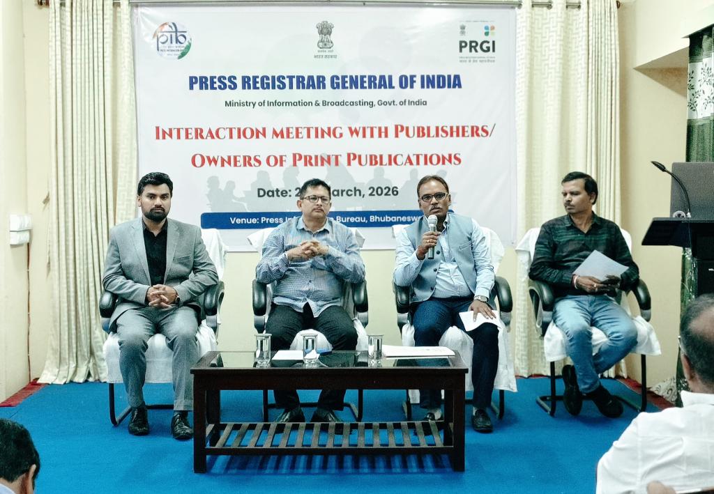 Office of PRGI holds interaction with Publishers Owners and Editors of Newspapers in Odisha