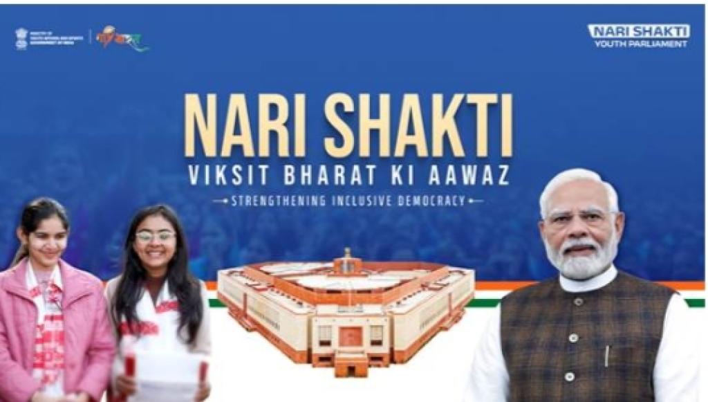 Nationwide Nari Shakti Youth Parliament Held Across 17 Zones