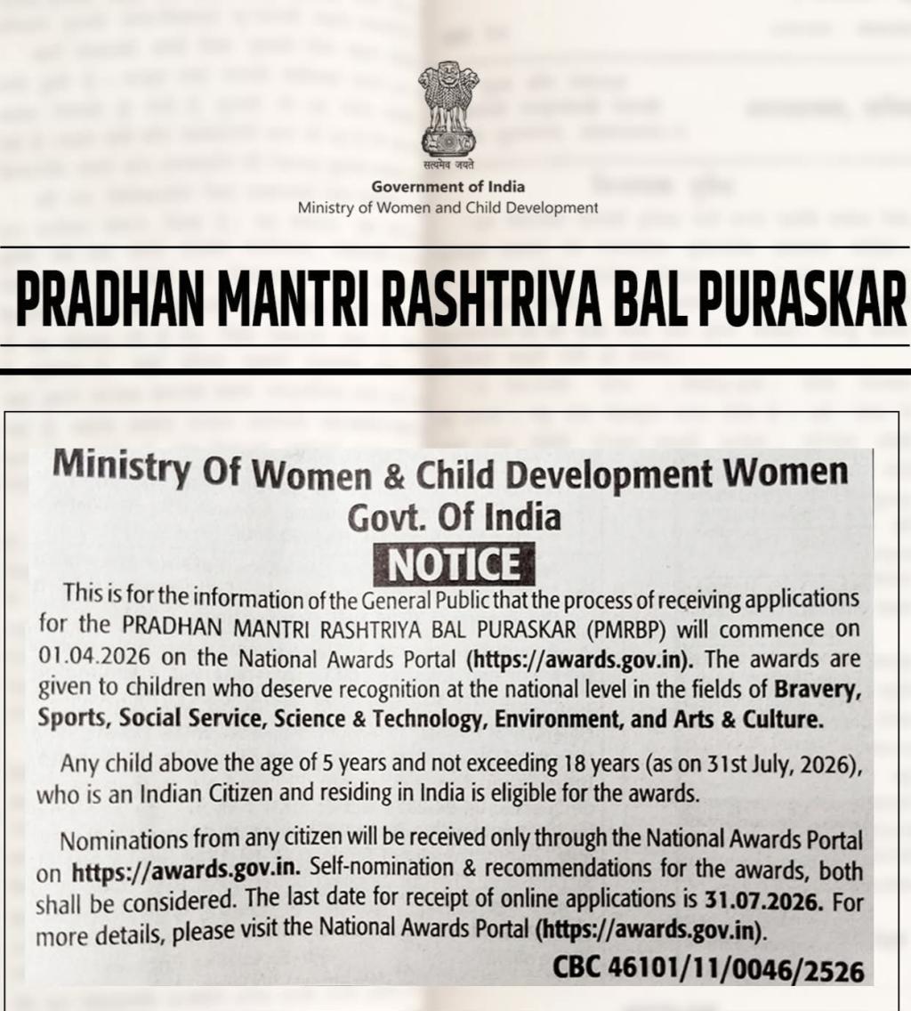 Pradhan Mantri Rashtriya Bal Puraskar nominations are open