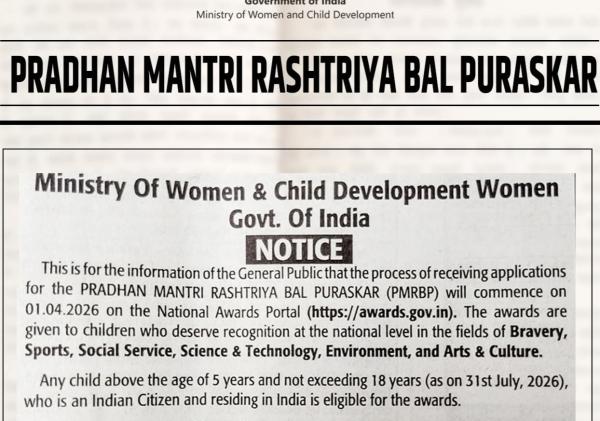 Pradhan Mantri Rashtriya Bal Puraskar nominations are open