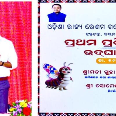 Inauguration of the First Farmers’ Training Programme on “Tasar Host Plant Nursery and Its Management by OSSR&TI