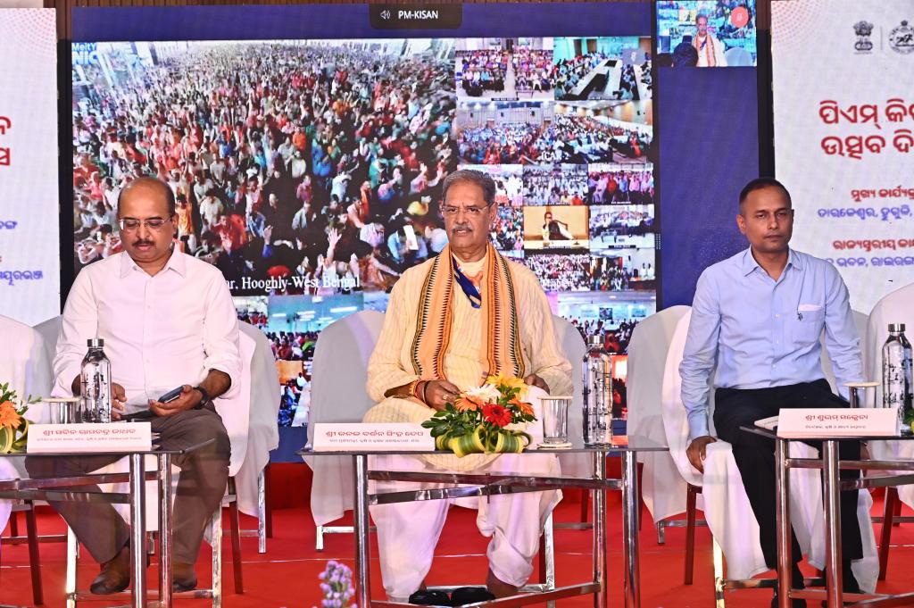 23rd Installment of PM Kisan Yojana Released, Over ₹692.86 Crore Financial Assistance Transferred to the Bank Accounts of More Than 34.64 Lakh Farmers in Odisha