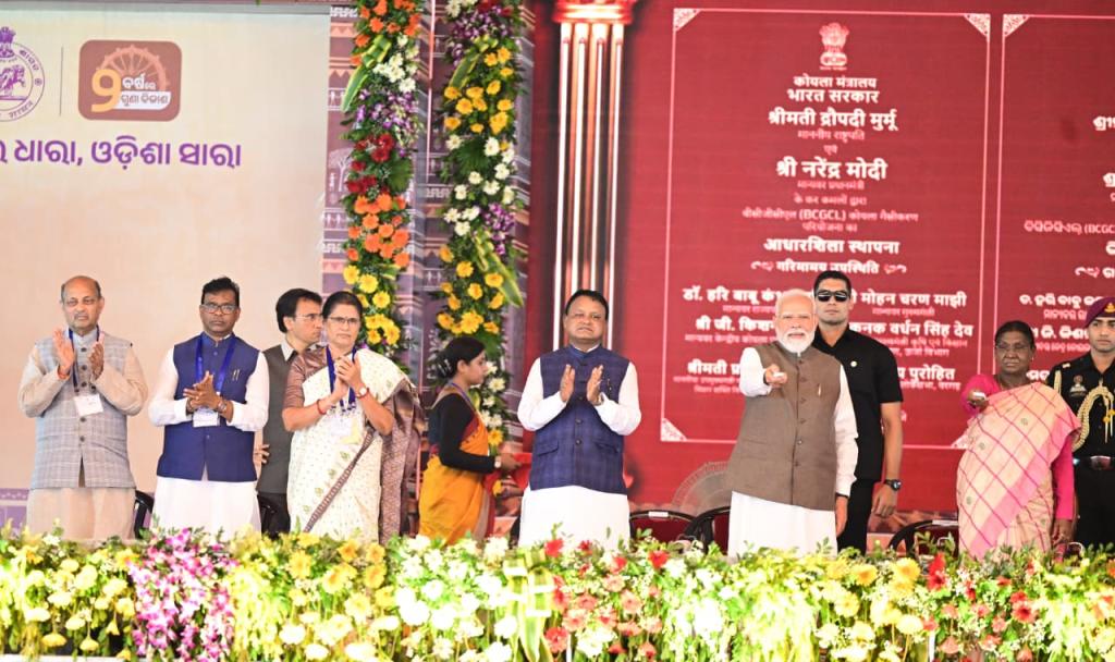 Prime Minister Virtually Lays Foundation Stone for 300 TPD Compressed Bio-Gas Plant in Bhubaneswar