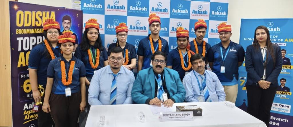 11 Students of Aakash Educational Services Limited (AESL) Bhubaneswar Secure Top Ranks in NEET UG 2026