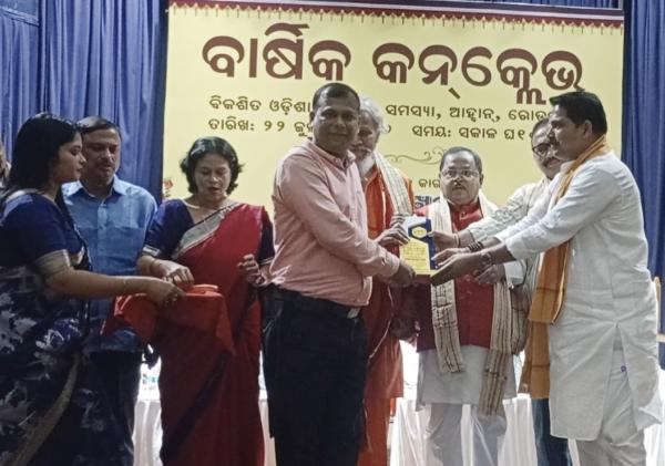 Dumani Media House successfully concludes 2026 Conclave