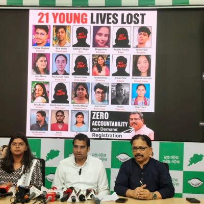 Sponsored Welcome Programme Organised to Protect Dharmendra Pradhans Image : BJD