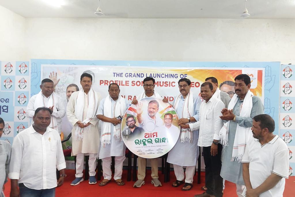 Odia song "Aama Rahul Gandhi" released