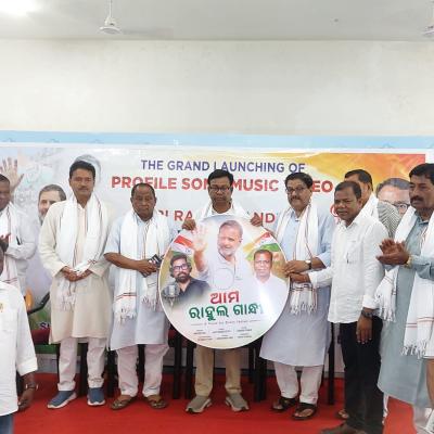 Odia song "Aama Rahul Gandhi" released