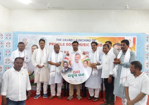 Odia song "Aama Rahul Gandhi" released