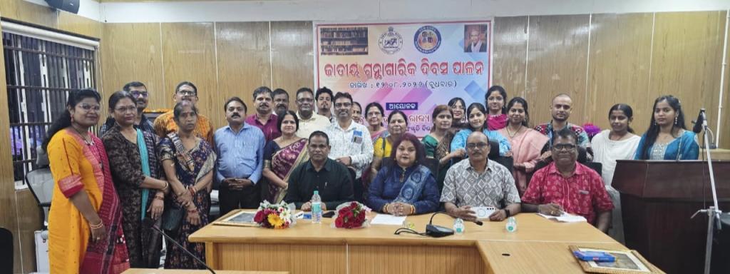 National Librarians’ Day Celebrated at Harekrushna Mahatab State Library