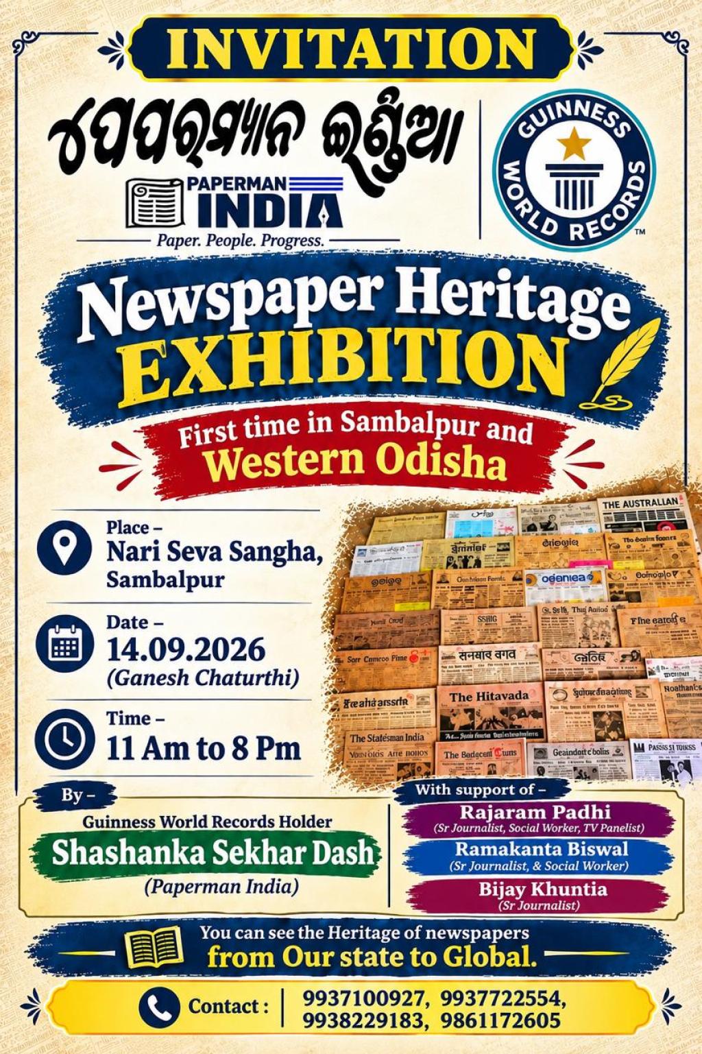Global Newspaper Heritage Exhibition to Be held in Sambalpur tomorrow