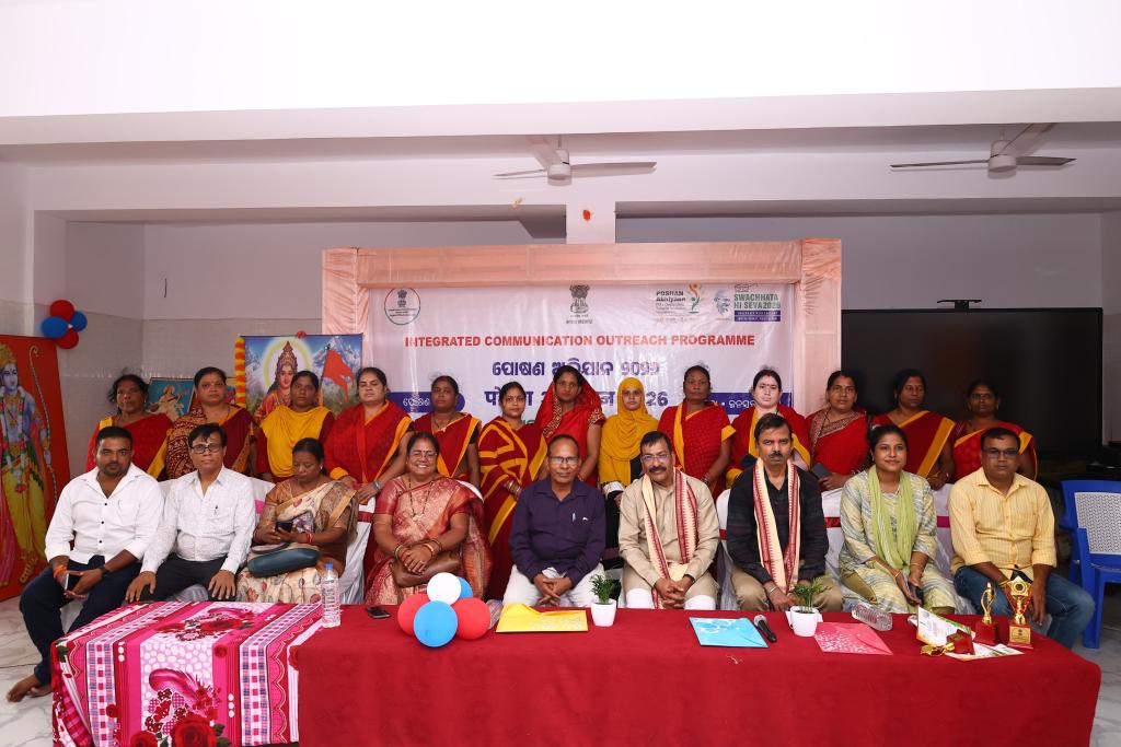 CBC Organises Awareness Programme on Poshan Maah 2026 and Swachhata Hi Seva 2026 at Kataka