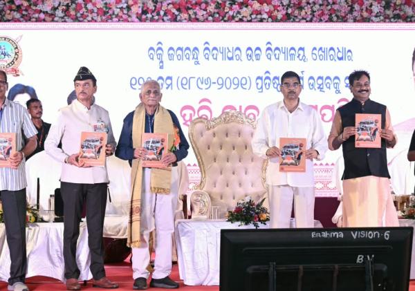 Governor stresses education for dignity, character at Buxi Jagabandhu school’s 125th anniversary