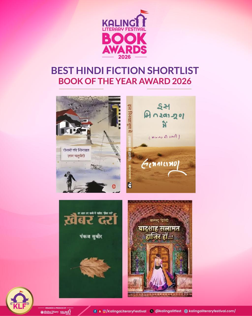 Kalinga Literary Festival Unveils Hindi Shortlist for 2026 Book Awards