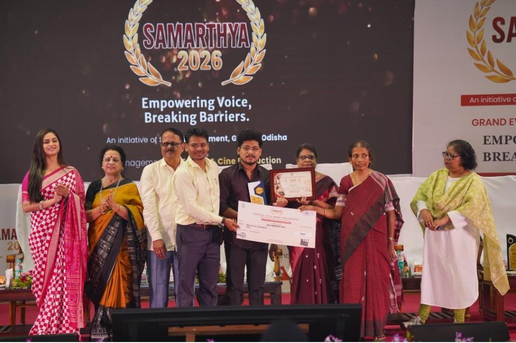 National Film Festival ‘Samarthya 2026’ Celebrates Talent and Achievements of Persons with Disabilities