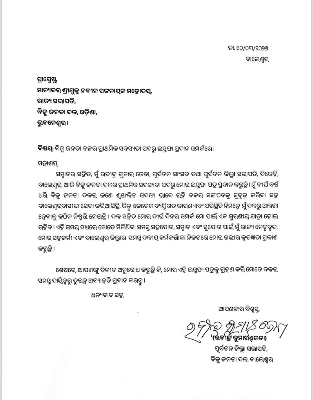 WhatsApp Image 2026-03-10 at 8.34.54 PM